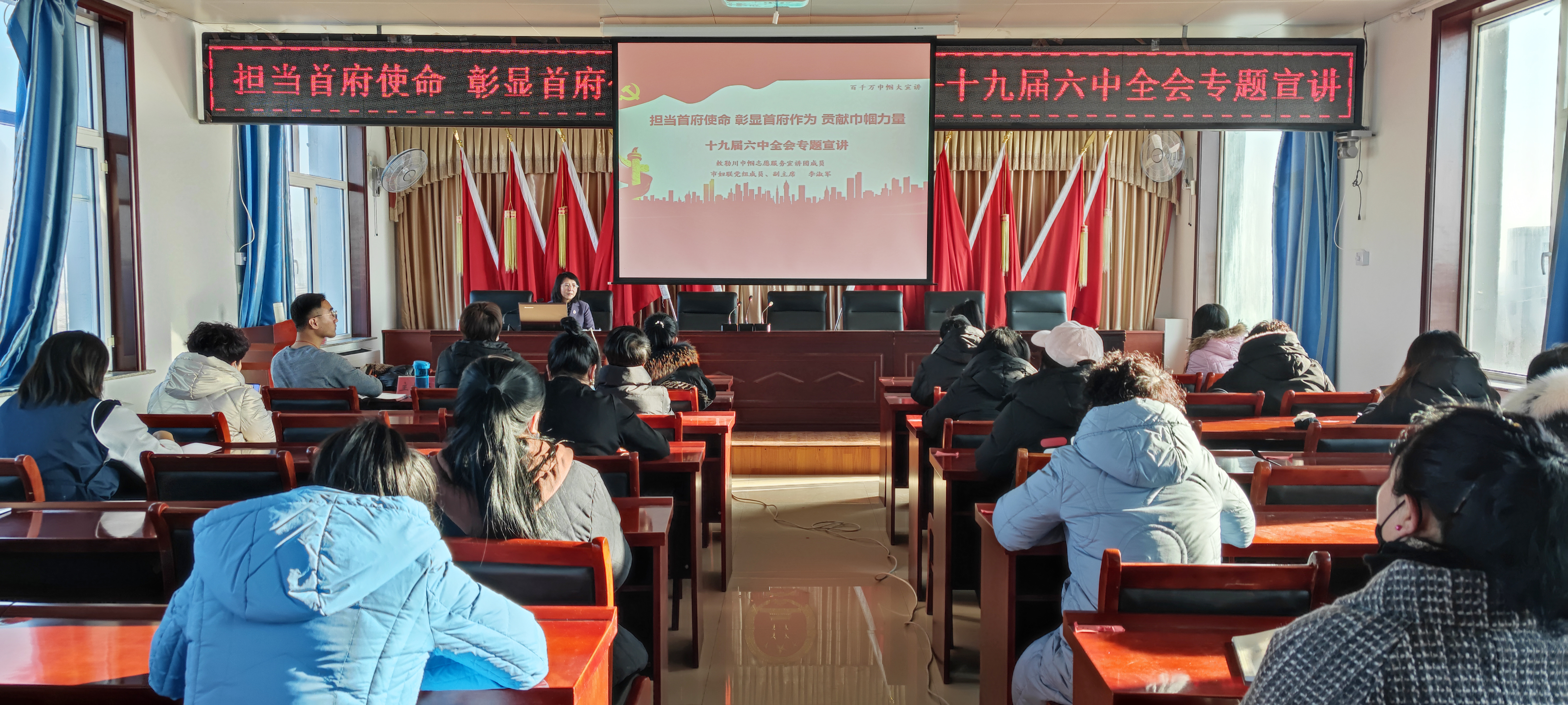 党的十九届六中全会.jpg
