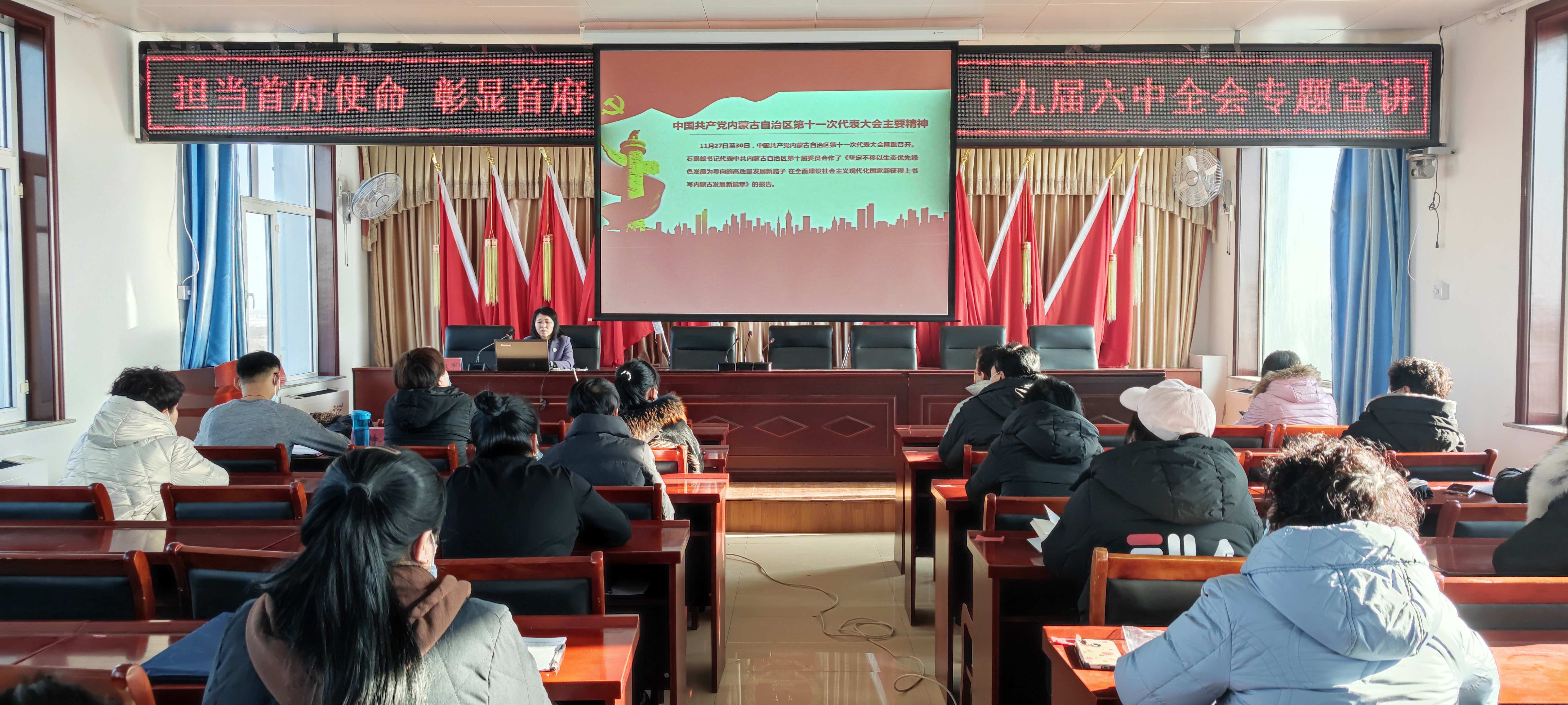 自治区第十一次党代精神.jpg